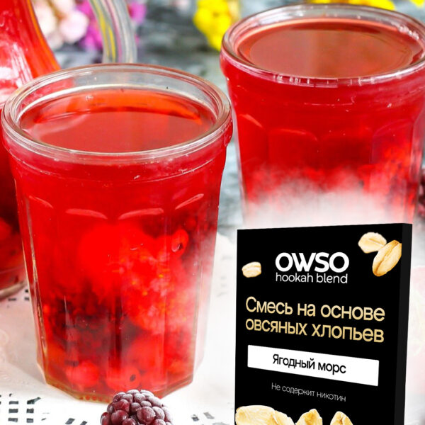 Бестабачная смесь для кальяна OWSO - 6