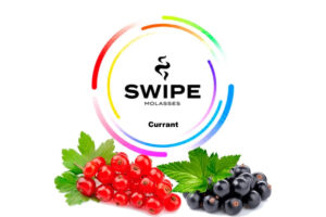 Фруктова смесь Swipe  (Свайп) - Currant (Смородина)