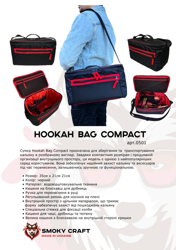 Сумка для кальяну Smoky Craft Hookah bag Compact (M) Сумка для кальяну Smoky Craft Hookah bag Compact (M) - 2