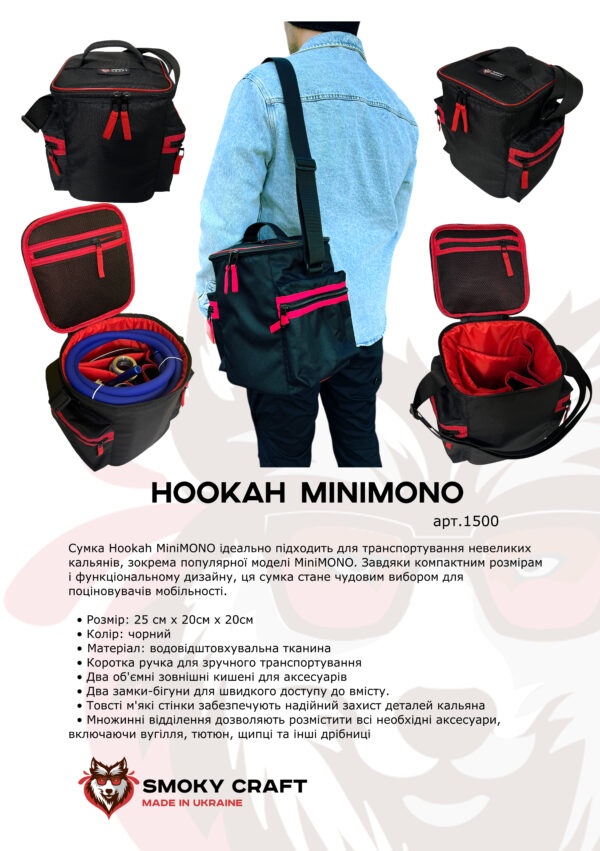 Сумка для кальяна Smoky Craft Mini Mono Сумка для кальяна Smoky Craft Mini Mono - 2